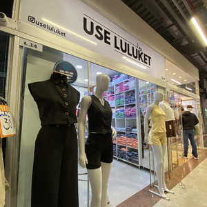 Use Luluket
